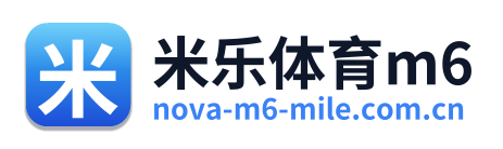 米乐体育m6